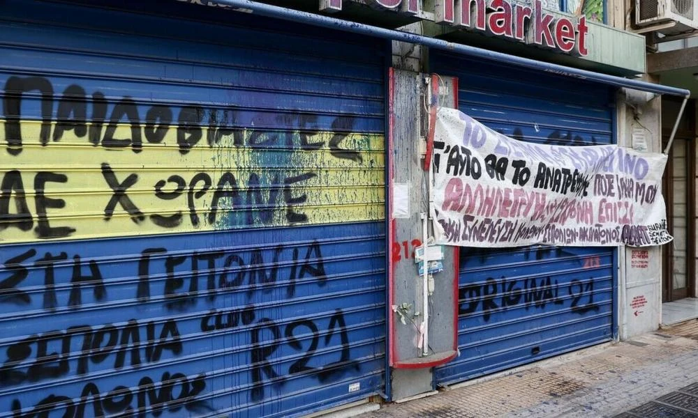 Βιασμός 12χρονης: Αναμένονται να απολογηθούν 2 ακόμα άτομα